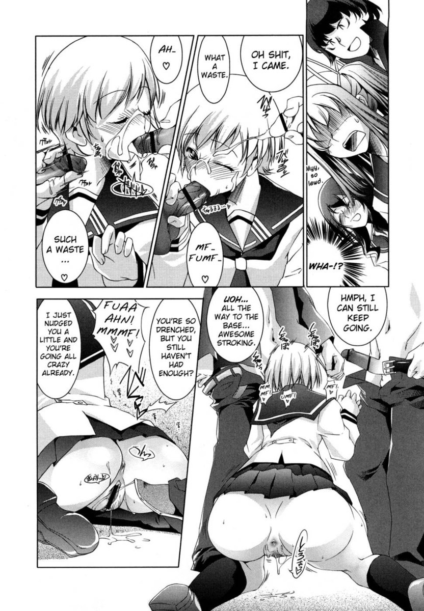 ハニーシロップ第12章