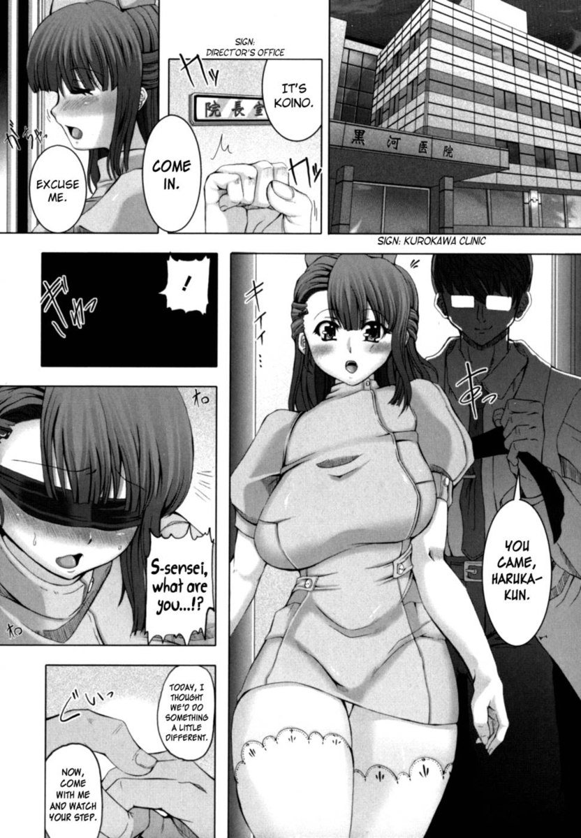 ラブドール第7章（ハルカカルテ）