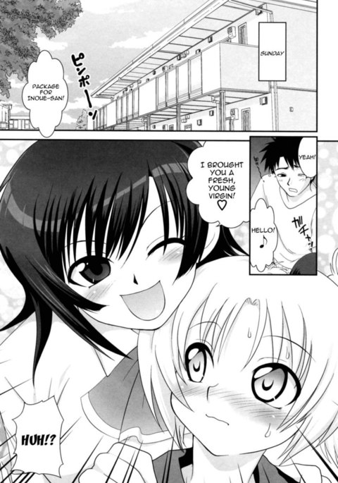 誘惑はマダーレッド第4章