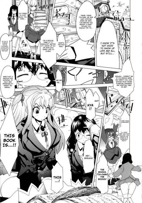 メガパイ第9章：ティアの逆契約召喚呪文〜ラインワークの錬金術師〜