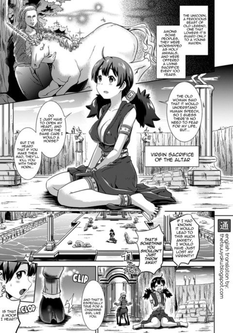 ワンホーンドビッチ駆逐艦 ワンホーンドビッチ駆逐艦