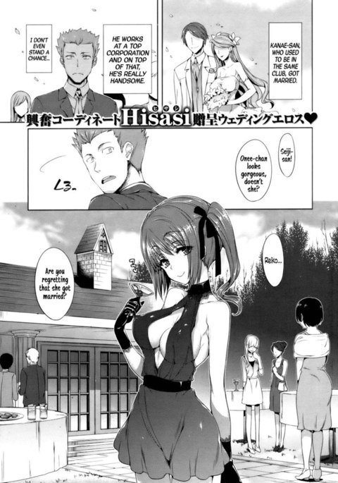 スギサラヌ人 スギサラヌ人