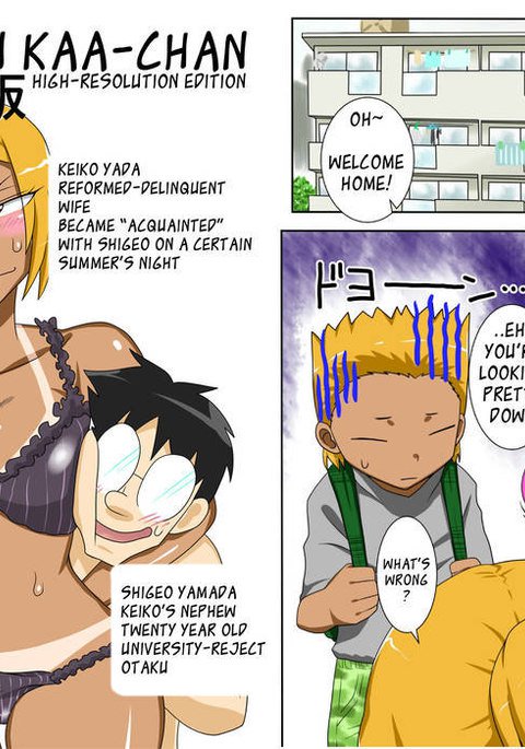 ぬくぬくかあちゃんスペシャルエディション ぬくぬくかあちゃんスペシャルエディション