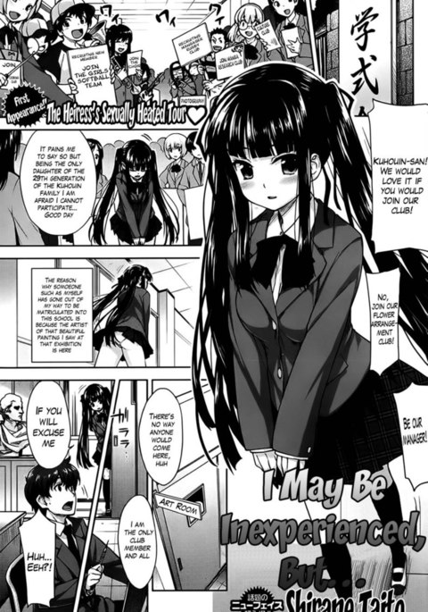 私は経験が浅いかもしれませんが...