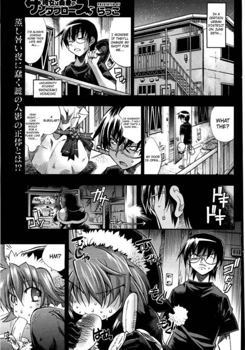 彼女は真夏のサンタクロースです 彼女は真夏のサンタクロースです