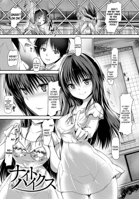 夜のハイキング