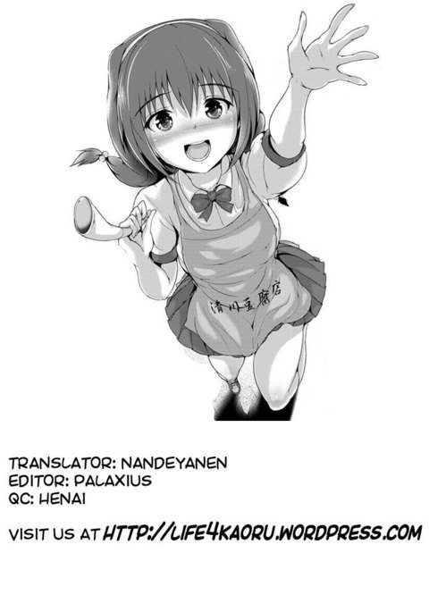 日が沈むと豆腐屋が通り過ぎる 日が沈むと豆腐屋が通り過ぎる