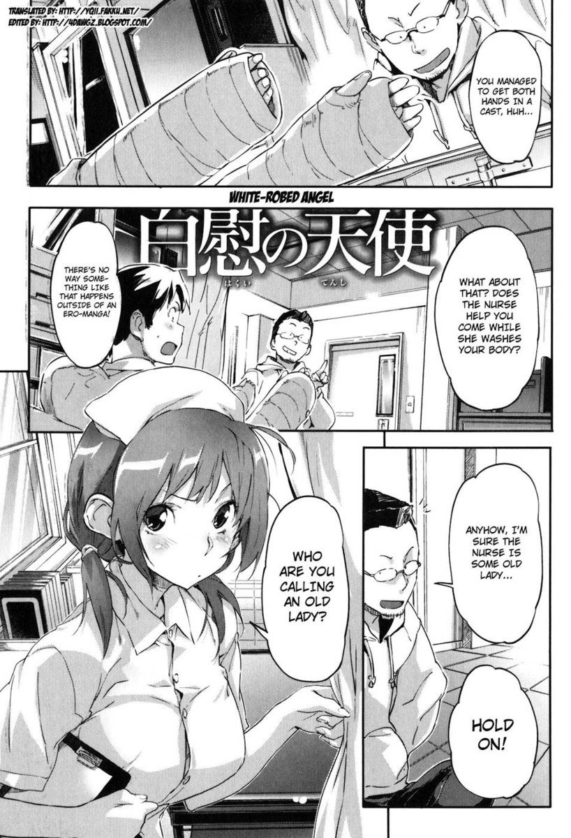 プルプルミルクプリンCh.04