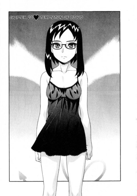 愛と悪魔のChp。 20