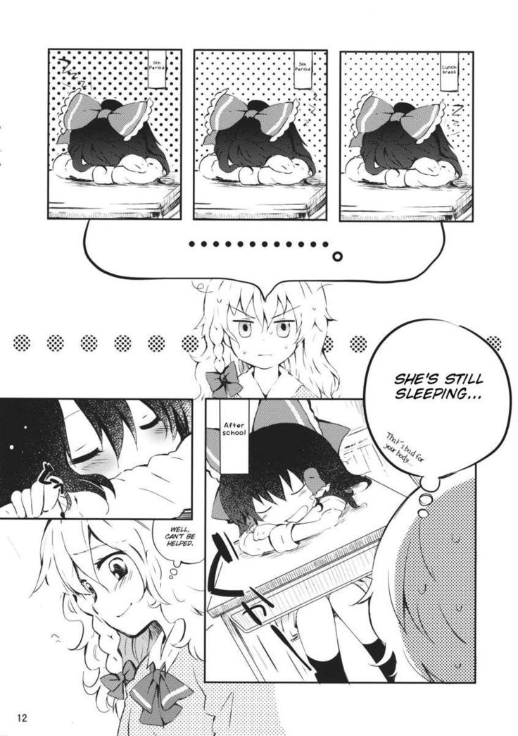 レイマリスクイーズ