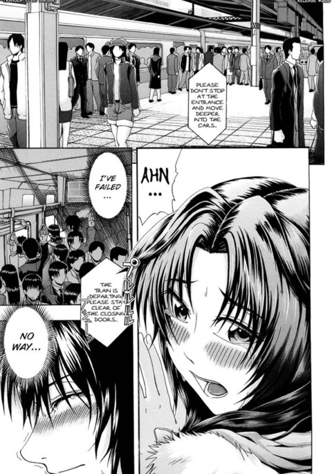 メトロエクスタシー第2章