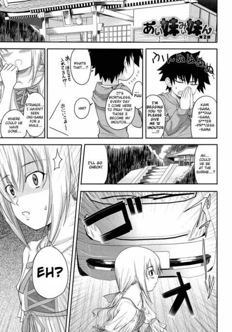 私の第2章 私の第2章