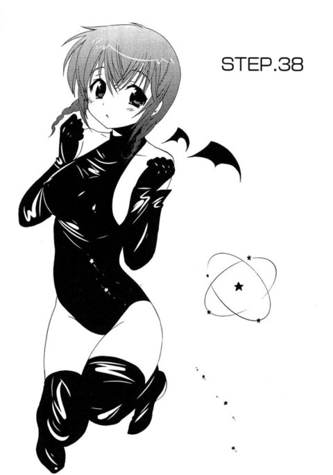 ちゅーぶら!!第6巻第38章 ちゅーぶら!!第6巻第38章