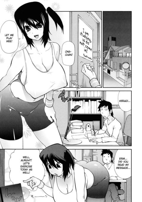 裸のパーティー第8章 裸のパーティー第8章