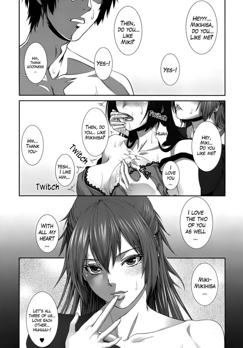 二人の恋人ワンショット