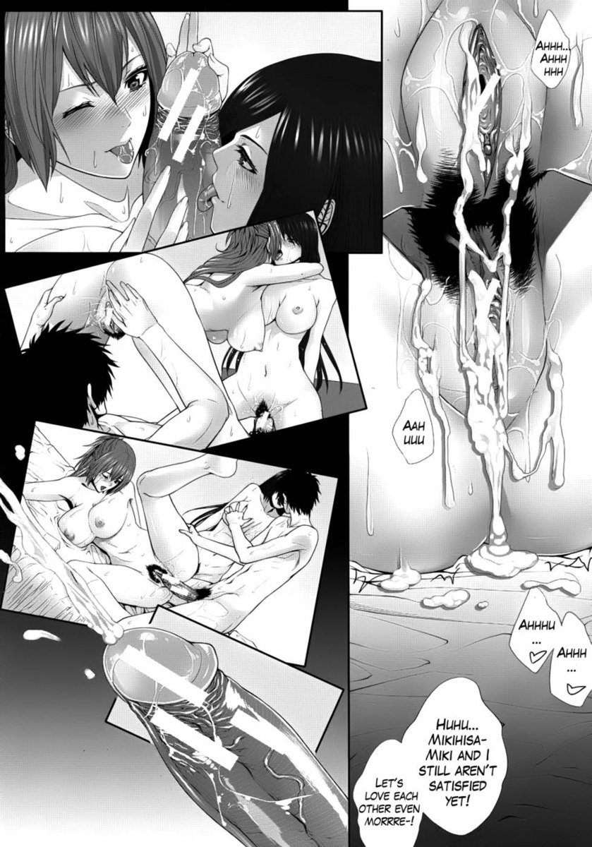 二人の恋人ワンショット