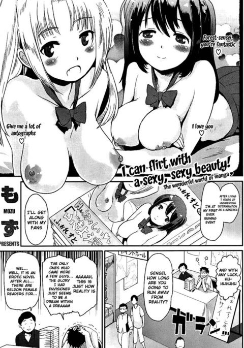 読むのが大好き 読むのが大好き