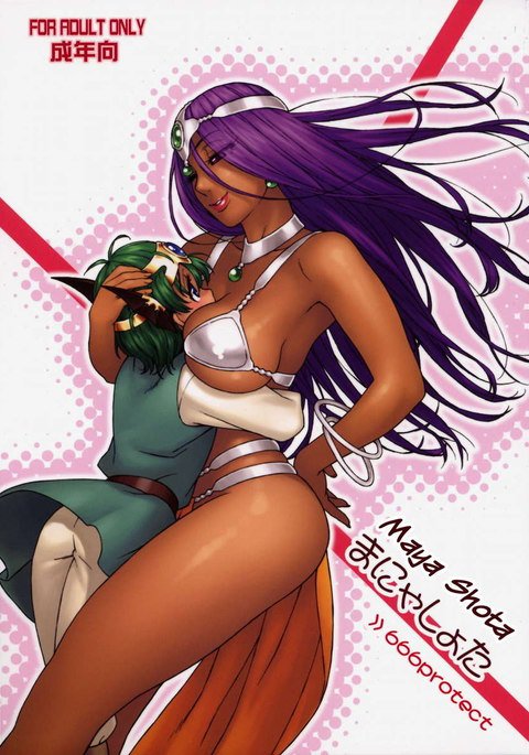 万葉翔太 万葉翔太