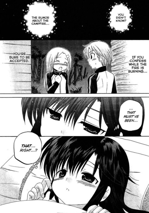 ちゅーぶら!!第7巻第43章 ちゅーぶら!!第7巻第43章