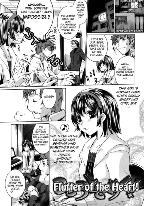 ハニーシロップ第7章 ハニーシロップ第7章