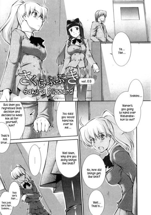 JoseitoDaihyakka-第3章 JoseitoDaihyakka-第3章