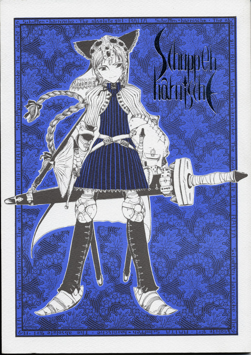 シュッペンハルニッシュ シュッペンハルニッシュ