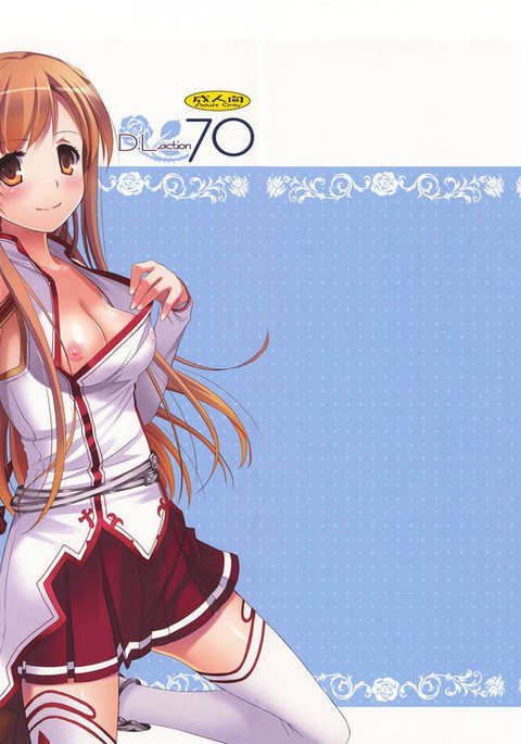 D.L.アクション70 D.L.アクション70