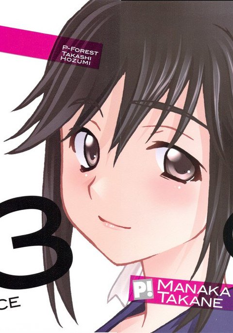 ラブプレイス03-田岳真中 ラブプレイス03-田岳真中