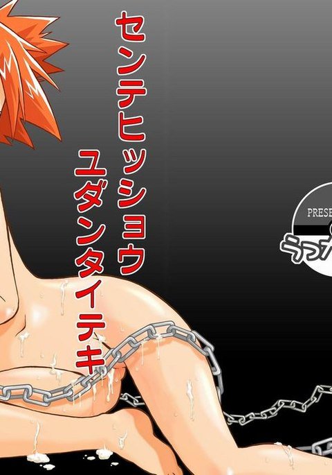 おてんば娘の人魚のお世話をする方法