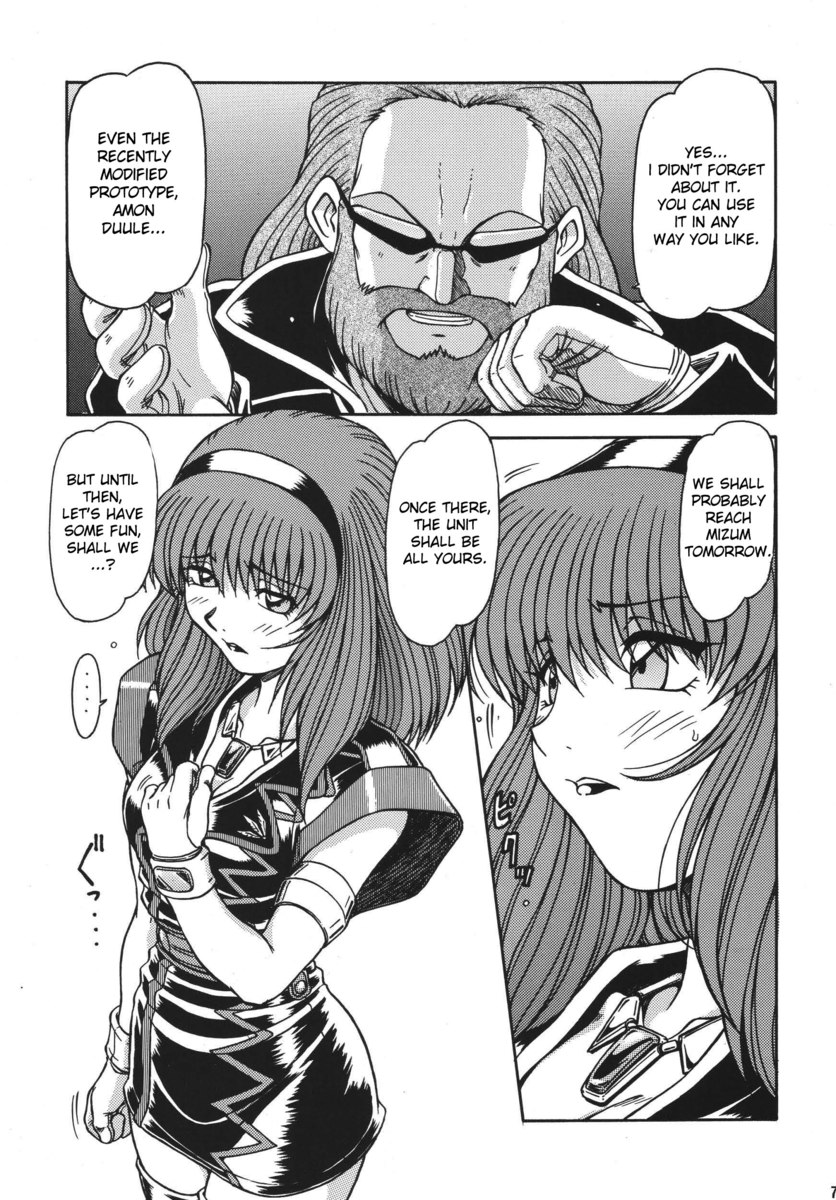 レッドマフラーL