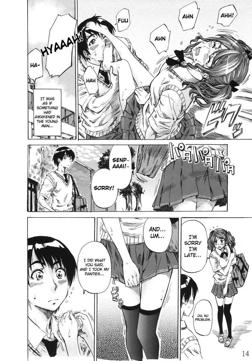 中田さんが深深杉手いきるのがつからいオルツ