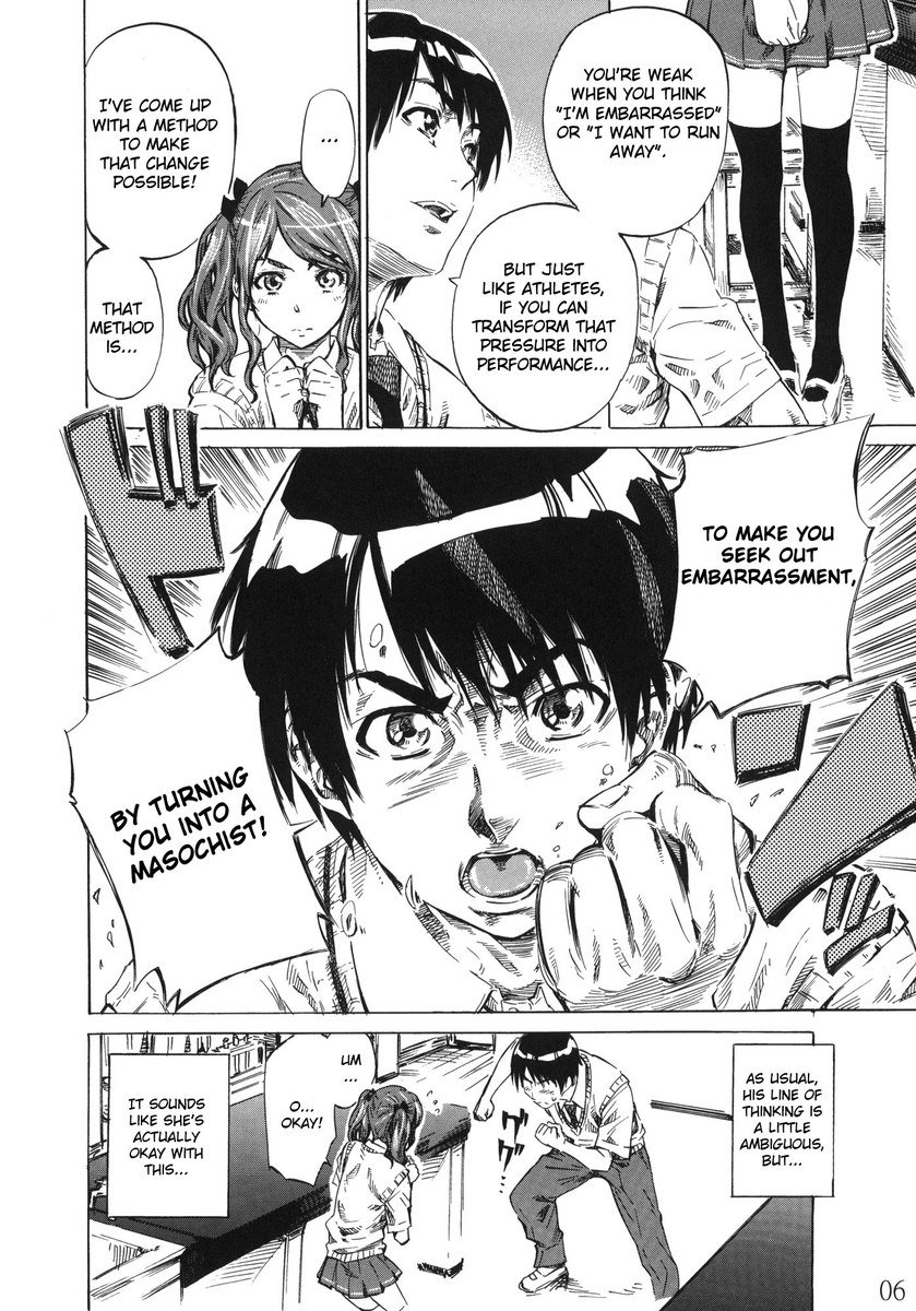 中田さんが深深杉手いきるのがつからいオルツ