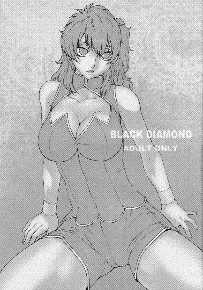 ブラックダイヤモンド1