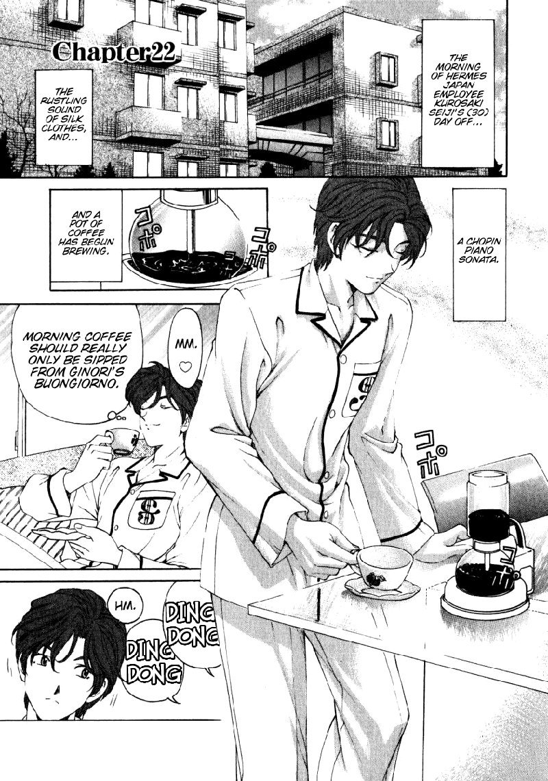 Virgin Na KankeiVol3-第22章 Virgin Na KankeiVol3-第22章