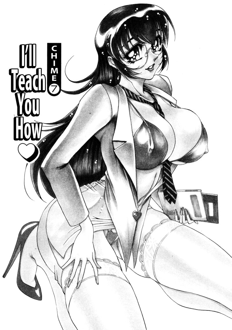 ワンダフルフィーリングCh7 ワンダフルフィーリングCh7