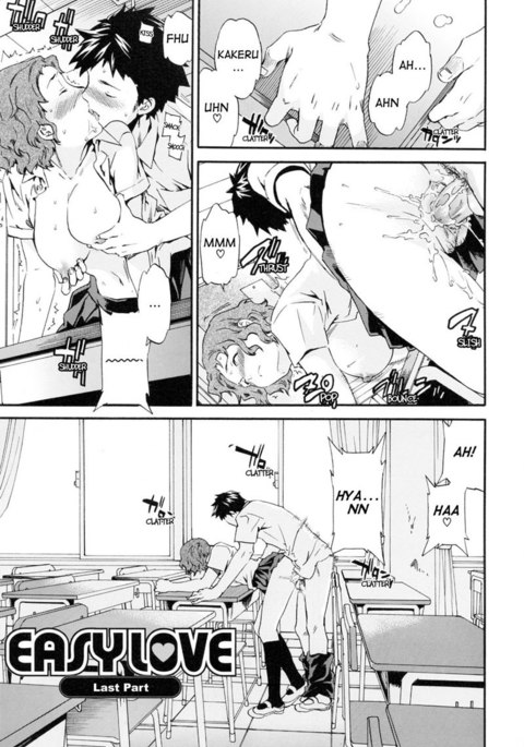 ワタシワソレオオコナウPt8 ワタシワソレオオコナウPt8