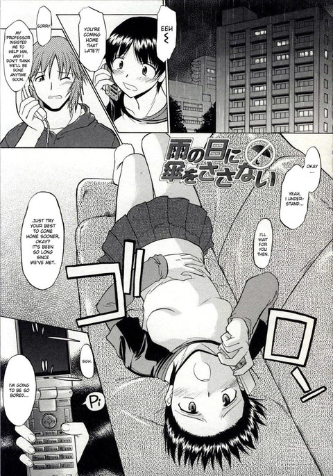 直立裸で歩く第7章 直立裸で歩く第7章