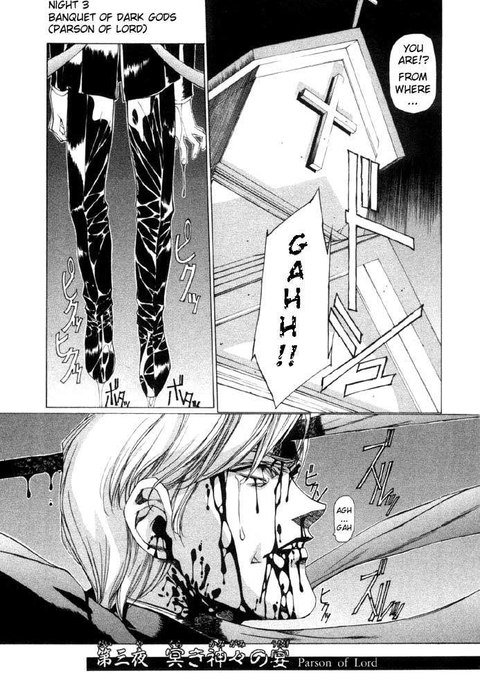 ヴァンパイアマスターVol1-Night3- ヴァンパイアマスターVol1-Night3-