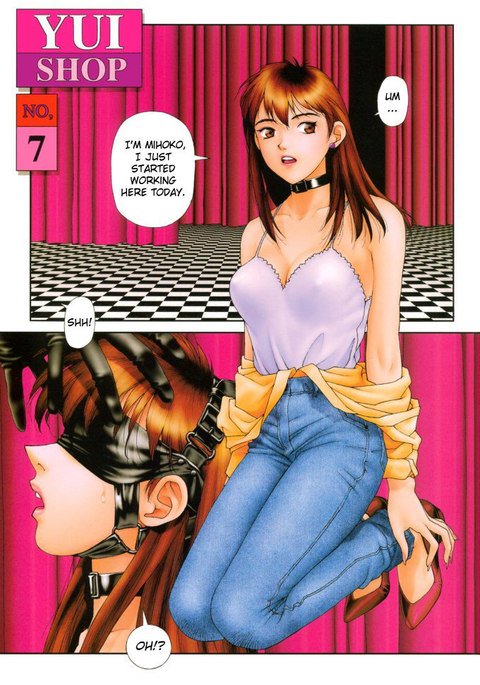 ゆいショップVol01-Pt7 ゆいショップVol01-Pt7