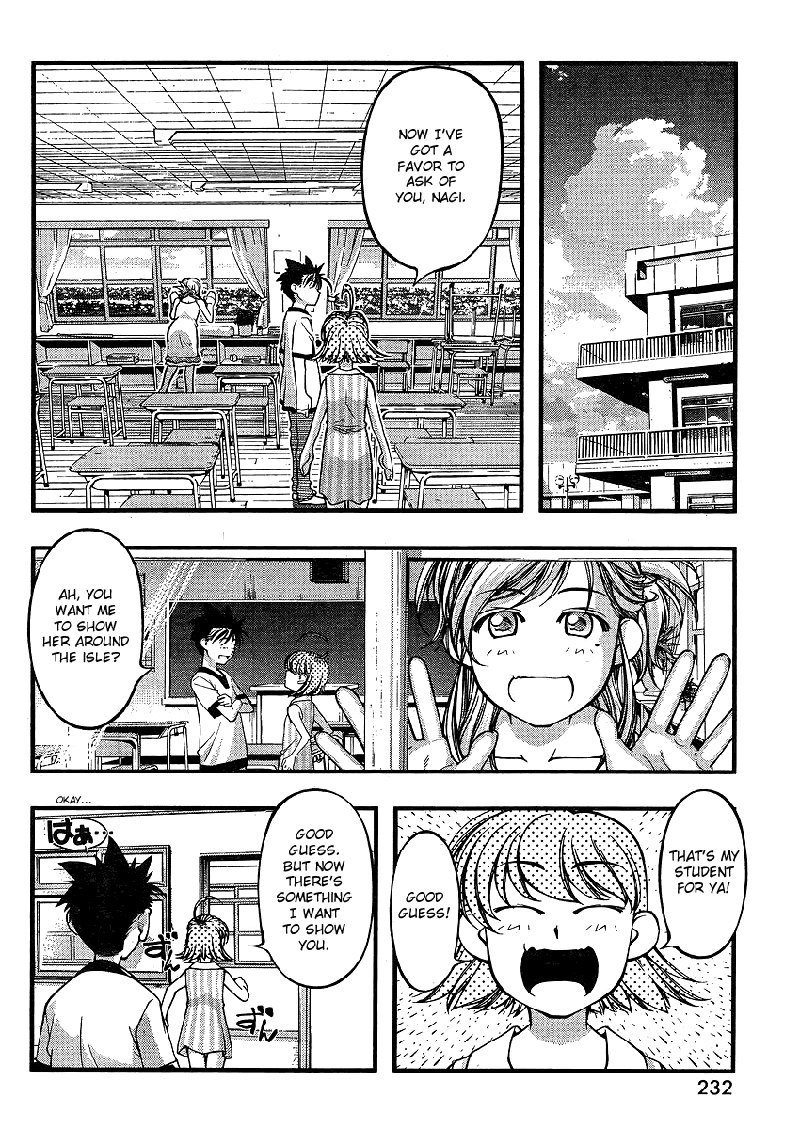 海の美咲-CH63