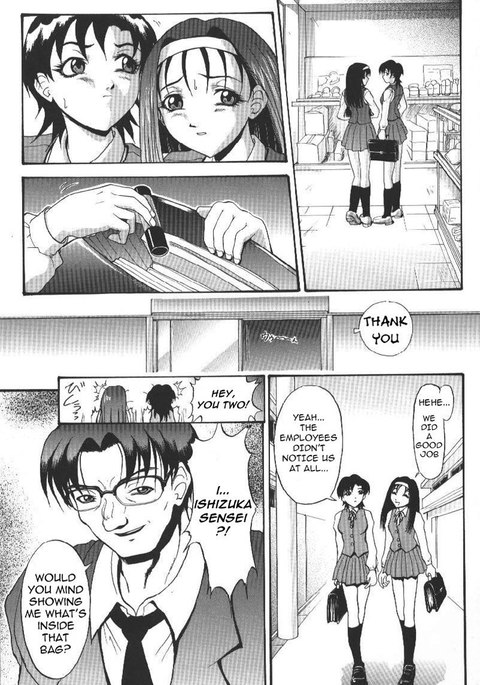 ダークサイド8へようこそ-楽しさと罠 ダークサイド8へようこそ-楽しさと罠