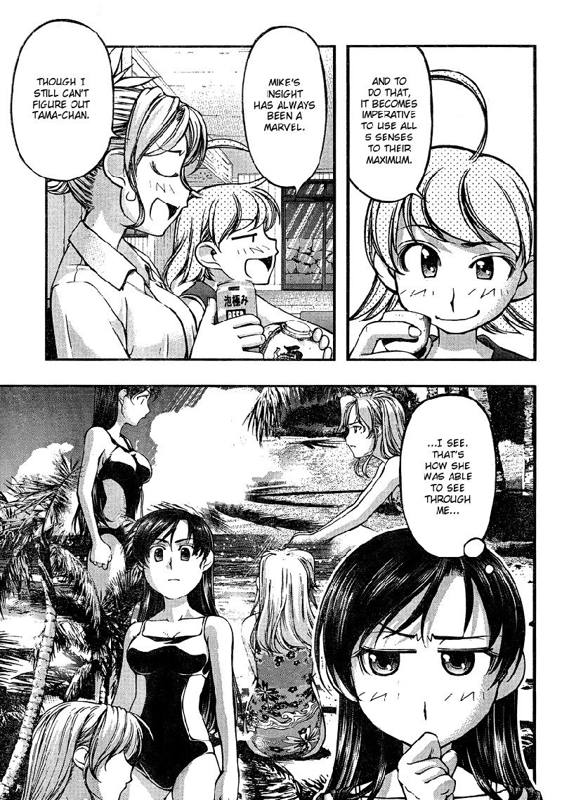 海の美咲-Ch74