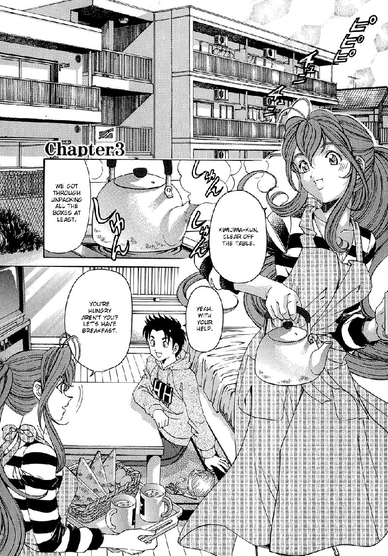 Virgin Na Kankei R V1-CH3 Virgin Na Kankei R V1-CH3