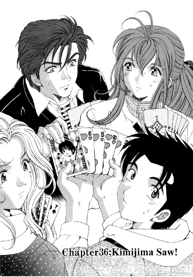 Virgin Na KankeiVol5-第36章