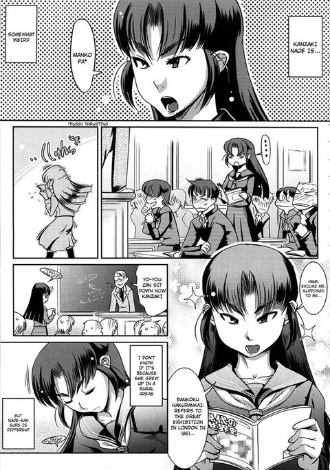 イエローポップ第6章