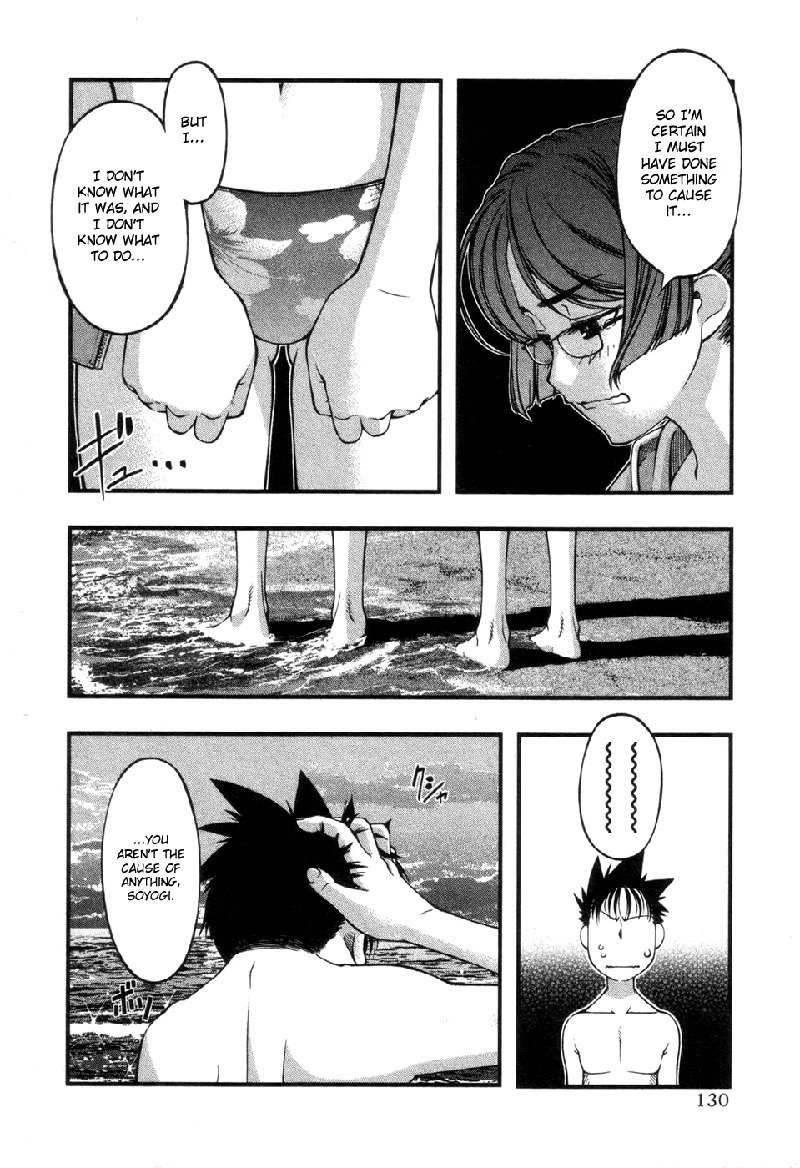 海の美咲V7-Ch59