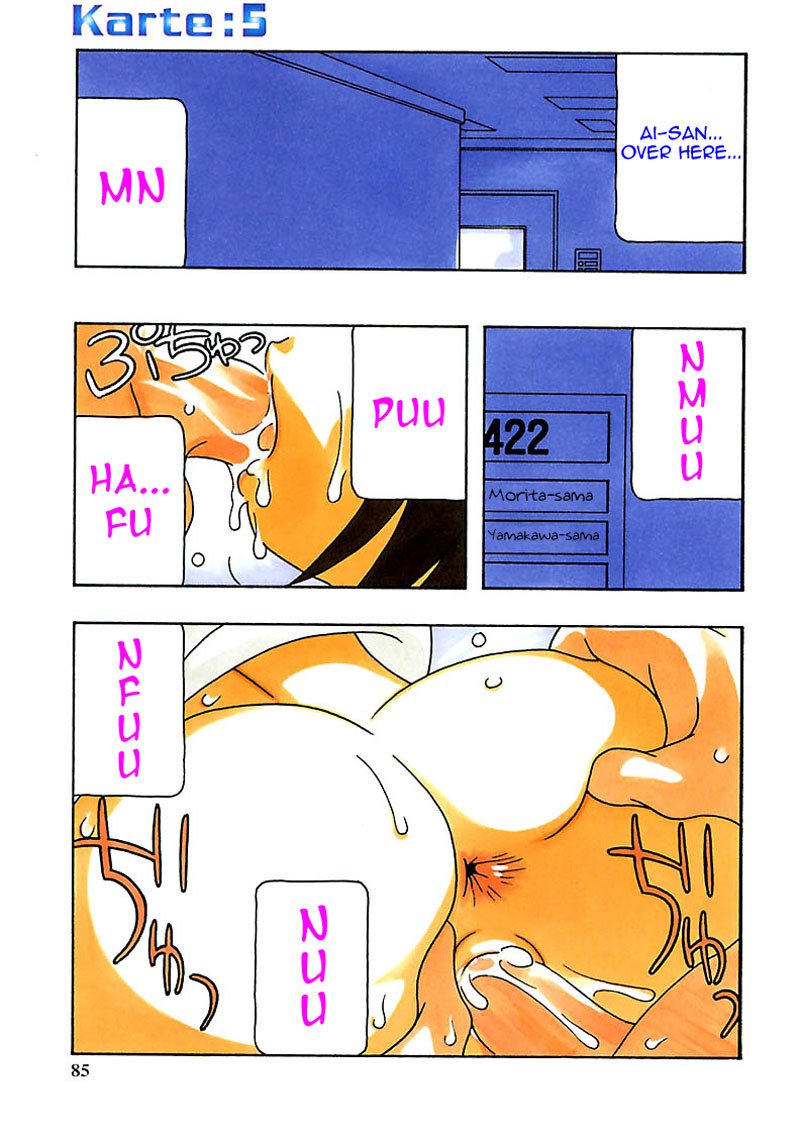 ホワイトエンジェル第5章 ホワイトエンジェル第5章