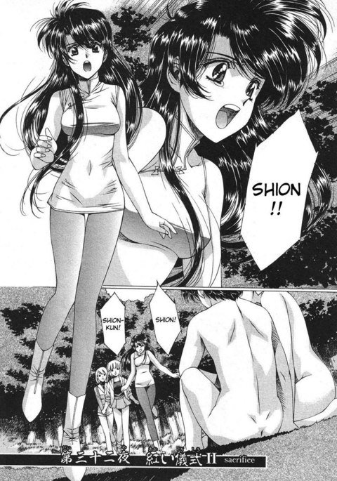 ヴァンパイアマスターVol3-Night32 ヴァンパイアマスターVol3-Night32