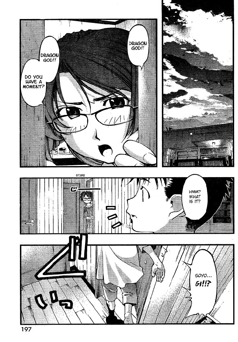 海の美咲-CH65