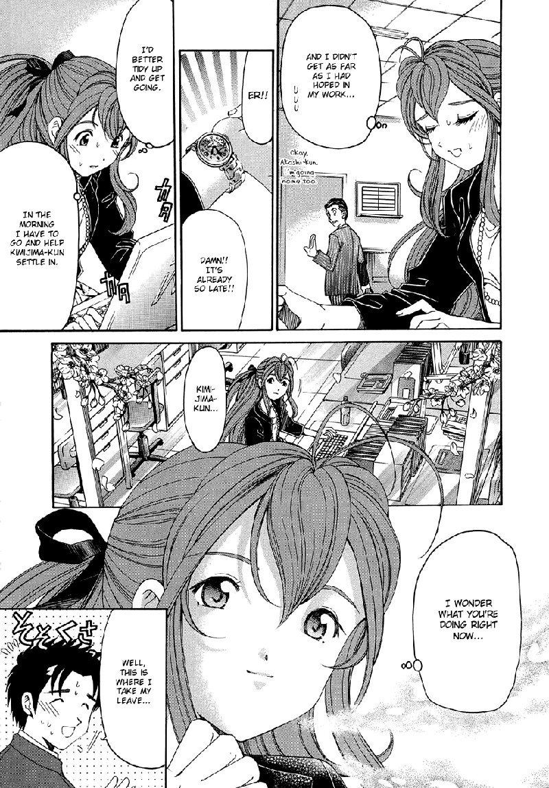 Virgin Na Kankei R V1-CH2